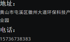 地址图标